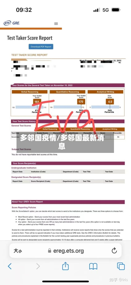 多邻国疫情/多邻国最新消息-第3张图片