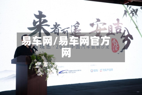 易车网/易车网官方网-第2张图片