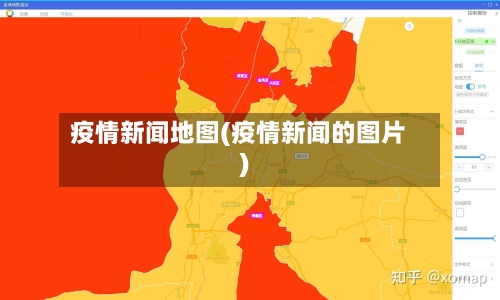 疫情新闻地图(疫情新闻的图片)-第2张图片
